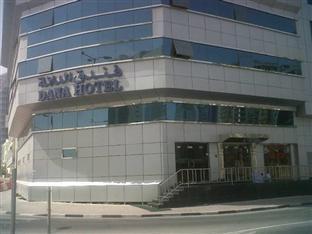 Hotel Dana Ad-Dauha Zewnętrze zdjęcie